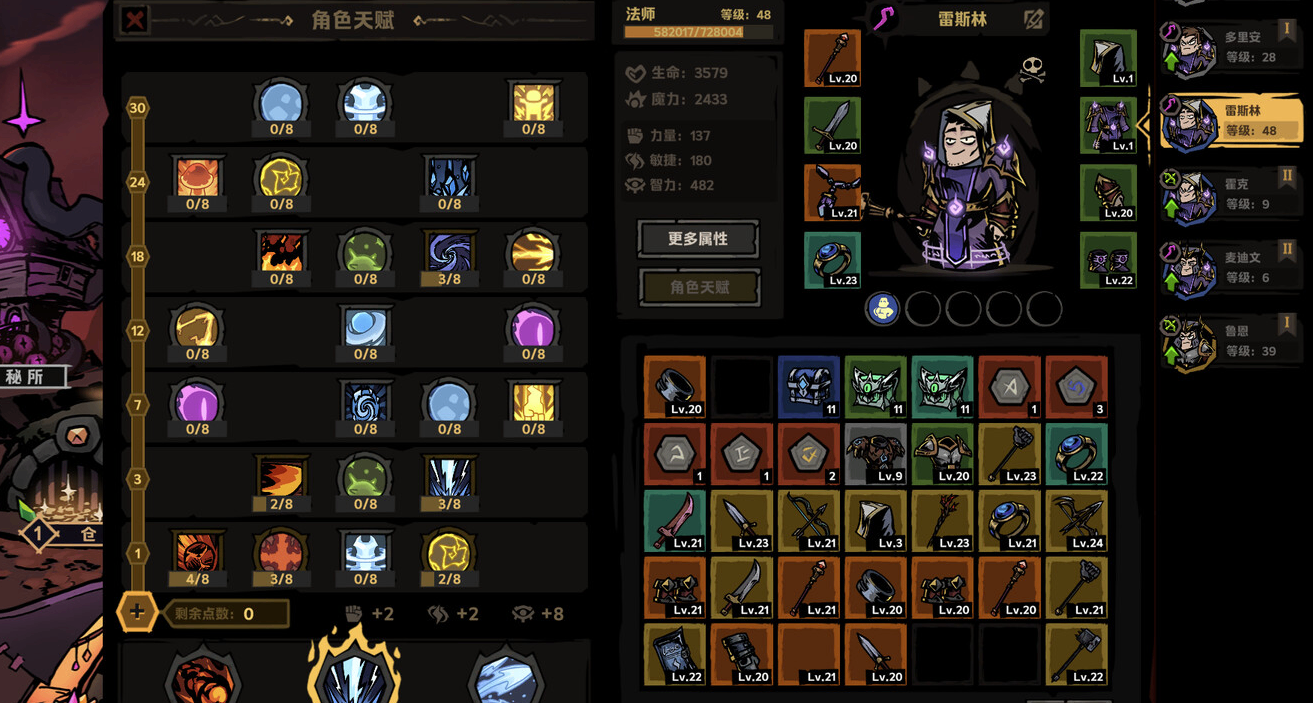 15款国产刷宝游戏合集！