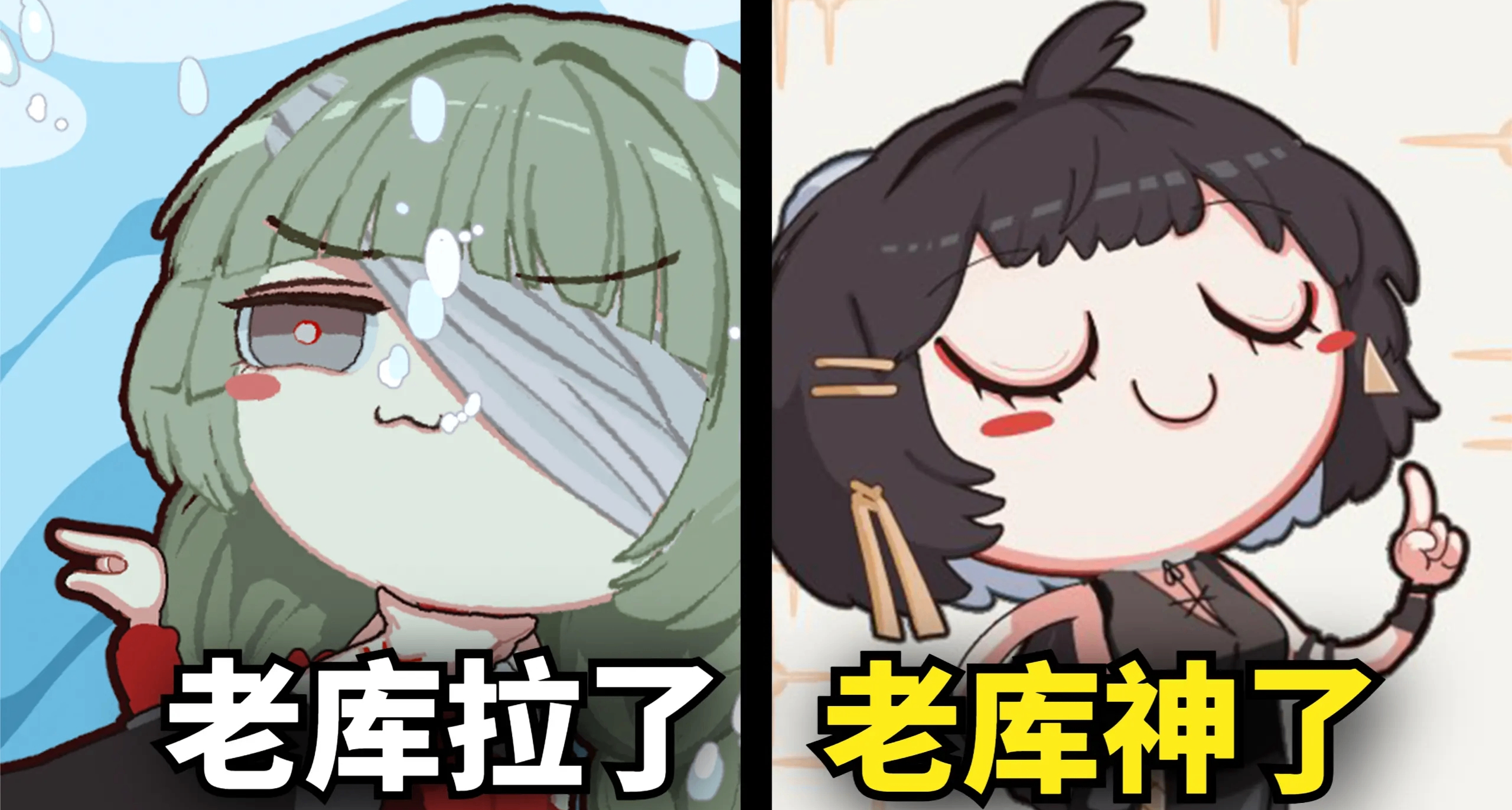 老库反复拉伸！鸣潮开服至今到底是拉了还是神了？