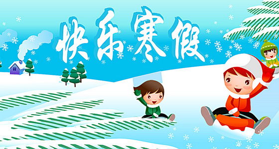 寒假要來了大學生怎麼賺錢？過來人給點路子~