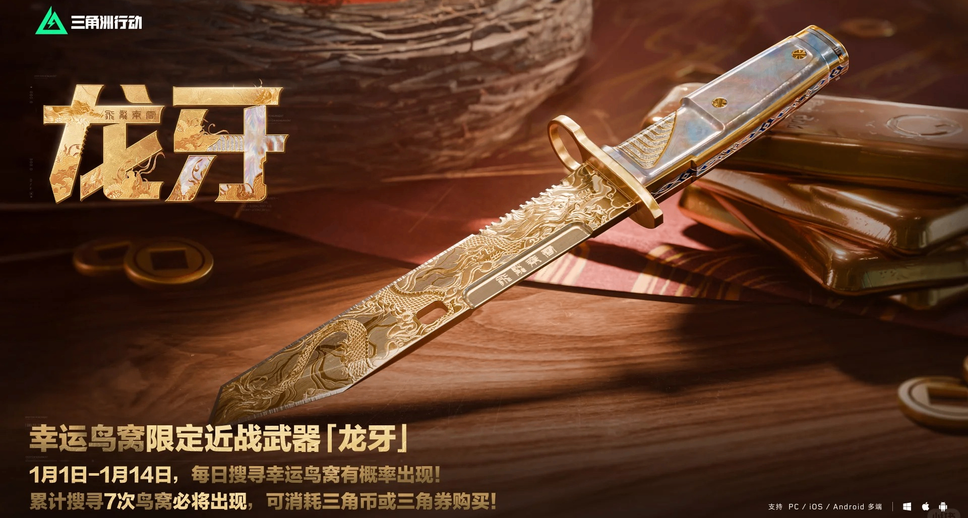 《三角洲》龙牙伤害数值比信条和北极星还高！两刀一个绝密机枪兵