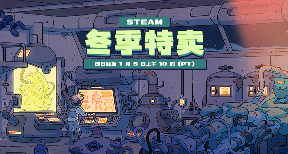 【折扣持续至1月6日】Steam冬促48款独立游戏推荐