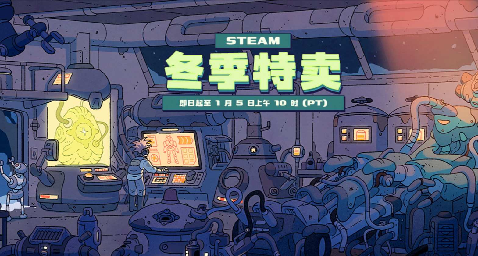 冬促五十款游戏保姆级购买建议!