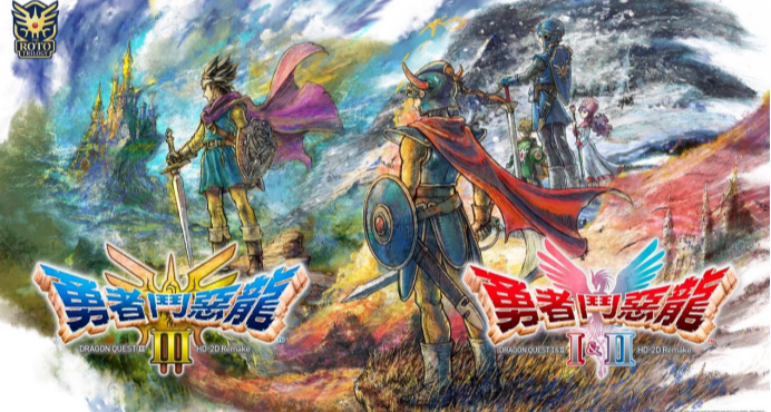 《勇者鬥惡龍1&2 HD-2D重製版》評測：傳說的起點