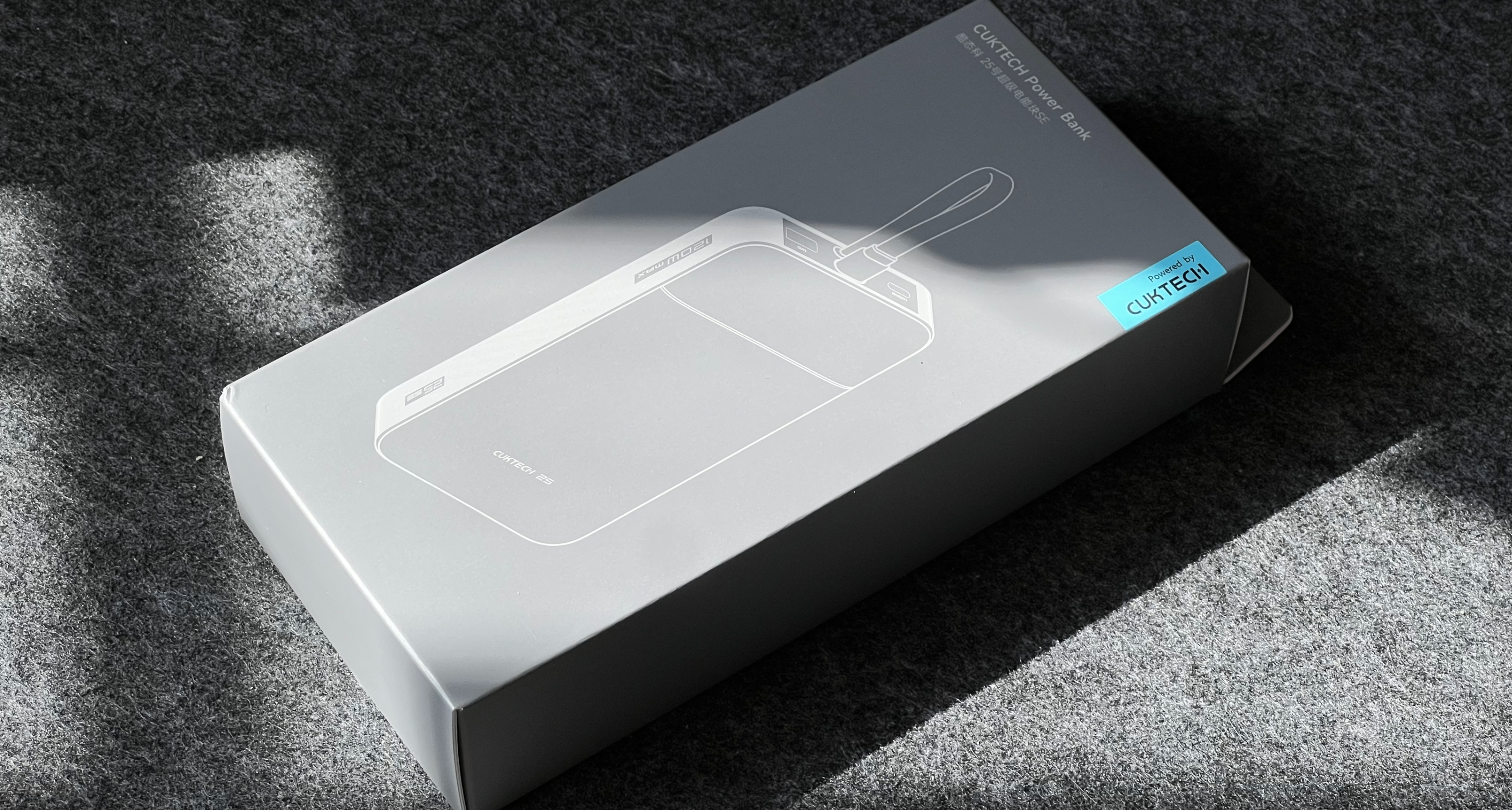 【男生减速带】谁能拒绝一块支持120w超级快充的25000mah大板砖？