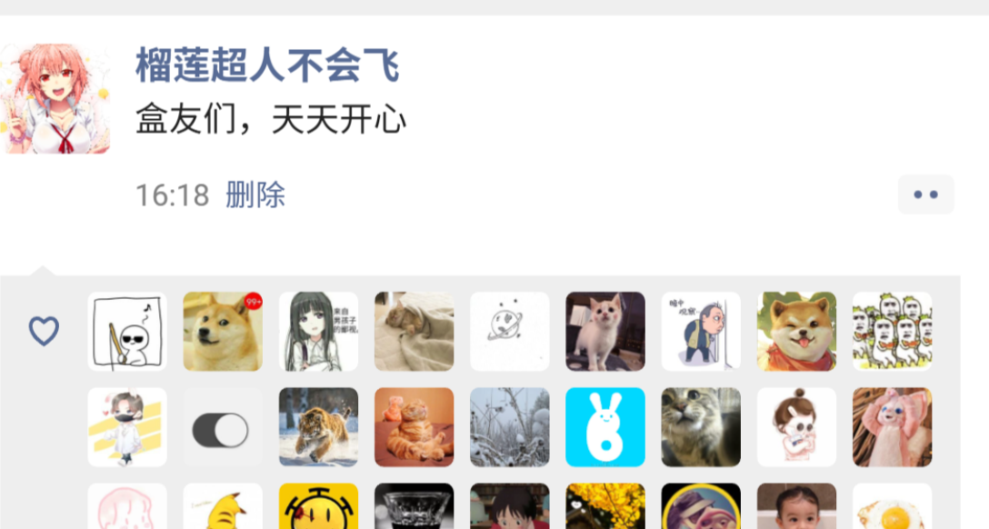 神奇！朋友圈的集贊生成器