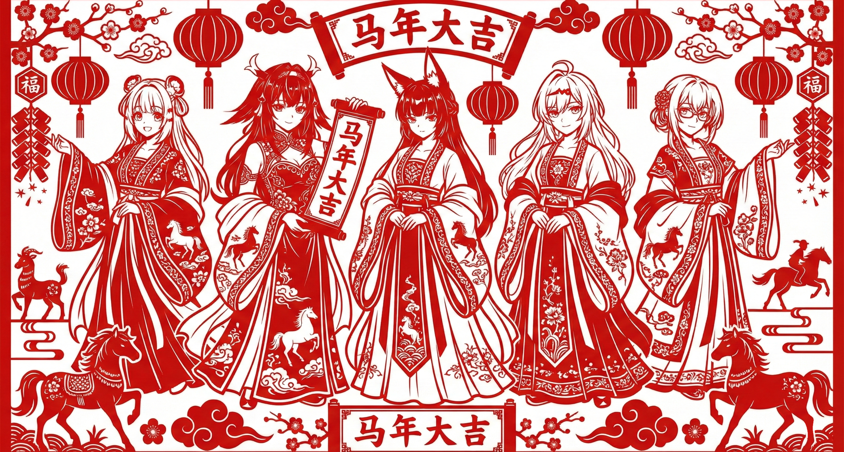 「云岿山」携「对空六课」祝盒友马年大吉！（绝区零限定款窗花）