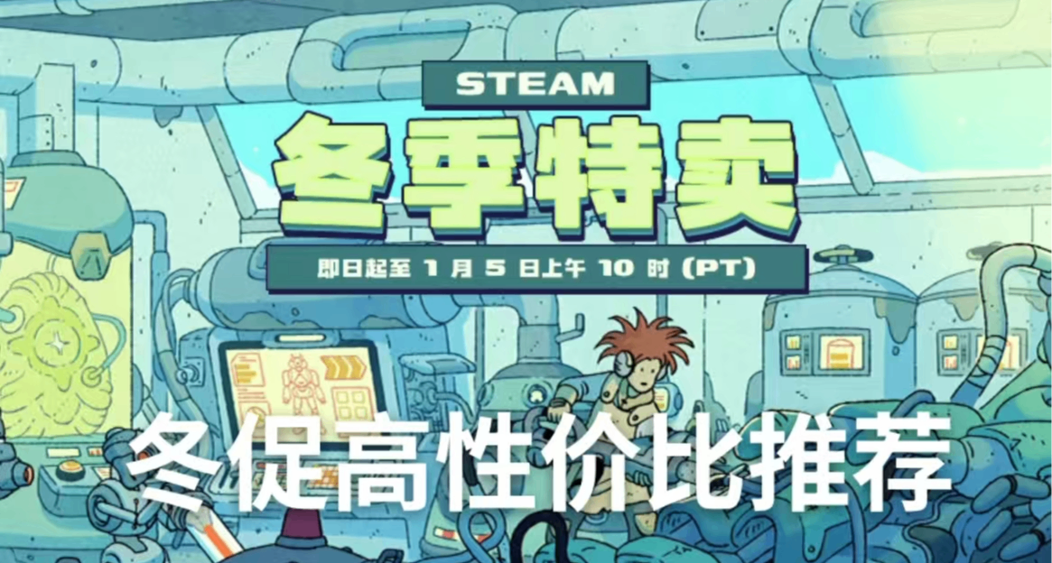 冬促结束倒计时，仅￥20以下，60款史低佳作查缺补漏！玄奘来精选