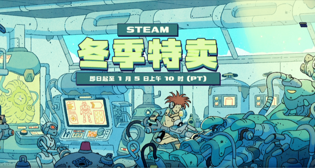 冬促四十款游戏保姆级购买建议第二期！