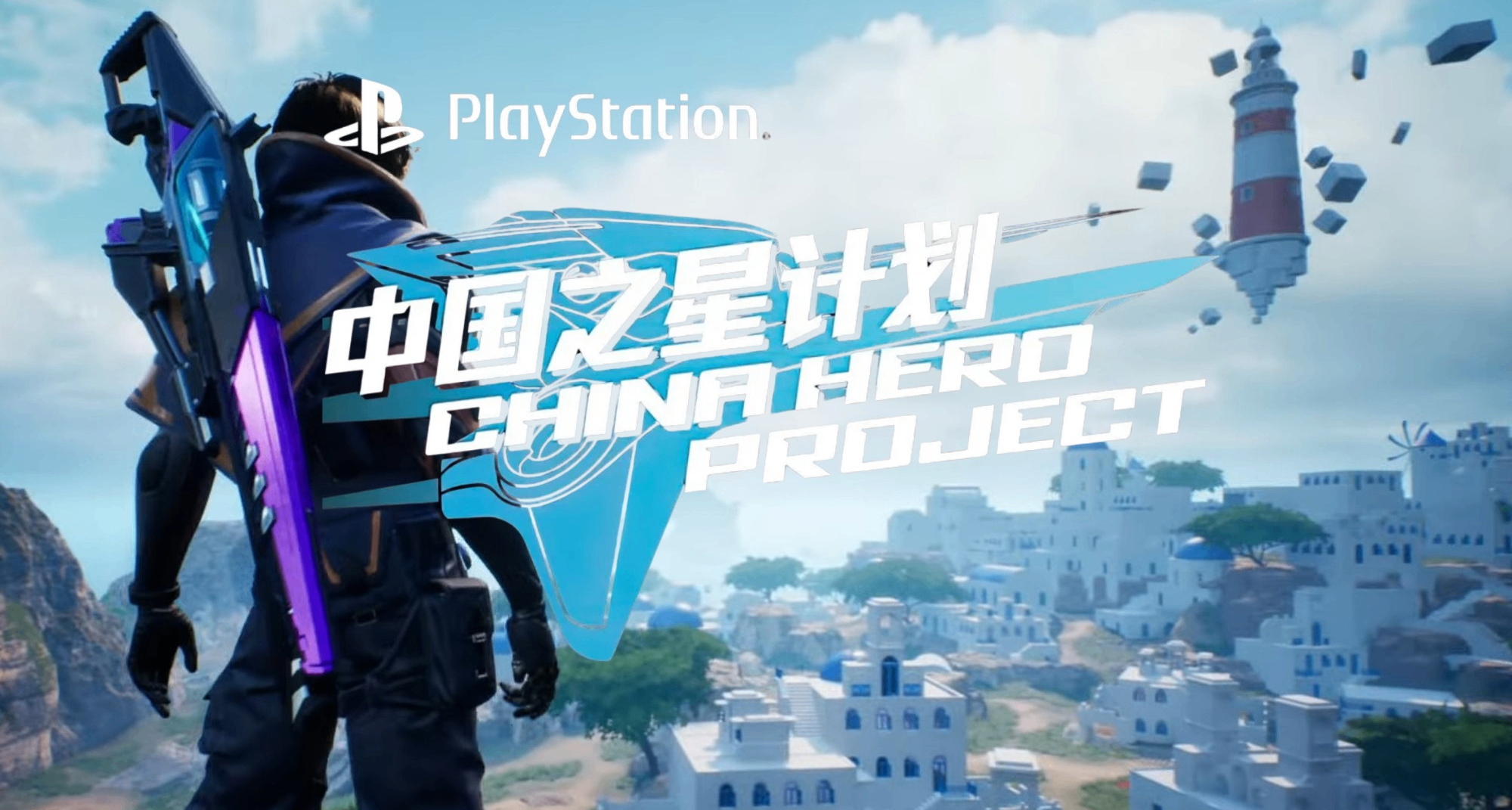 索尼被指控试图强行接管中国之星PS5射击游戏《铃兰计划》项目