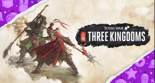 Epic神祕遊戲第16/17款，將送出《全面戰爭：三國》《無主星淵》