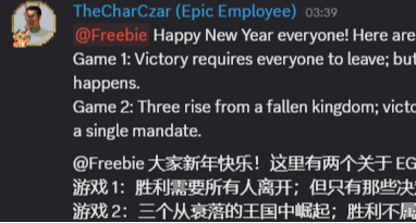 Epic神秘游戏第十六、十七款继续文字解谜，最后一天会送哪两款呢