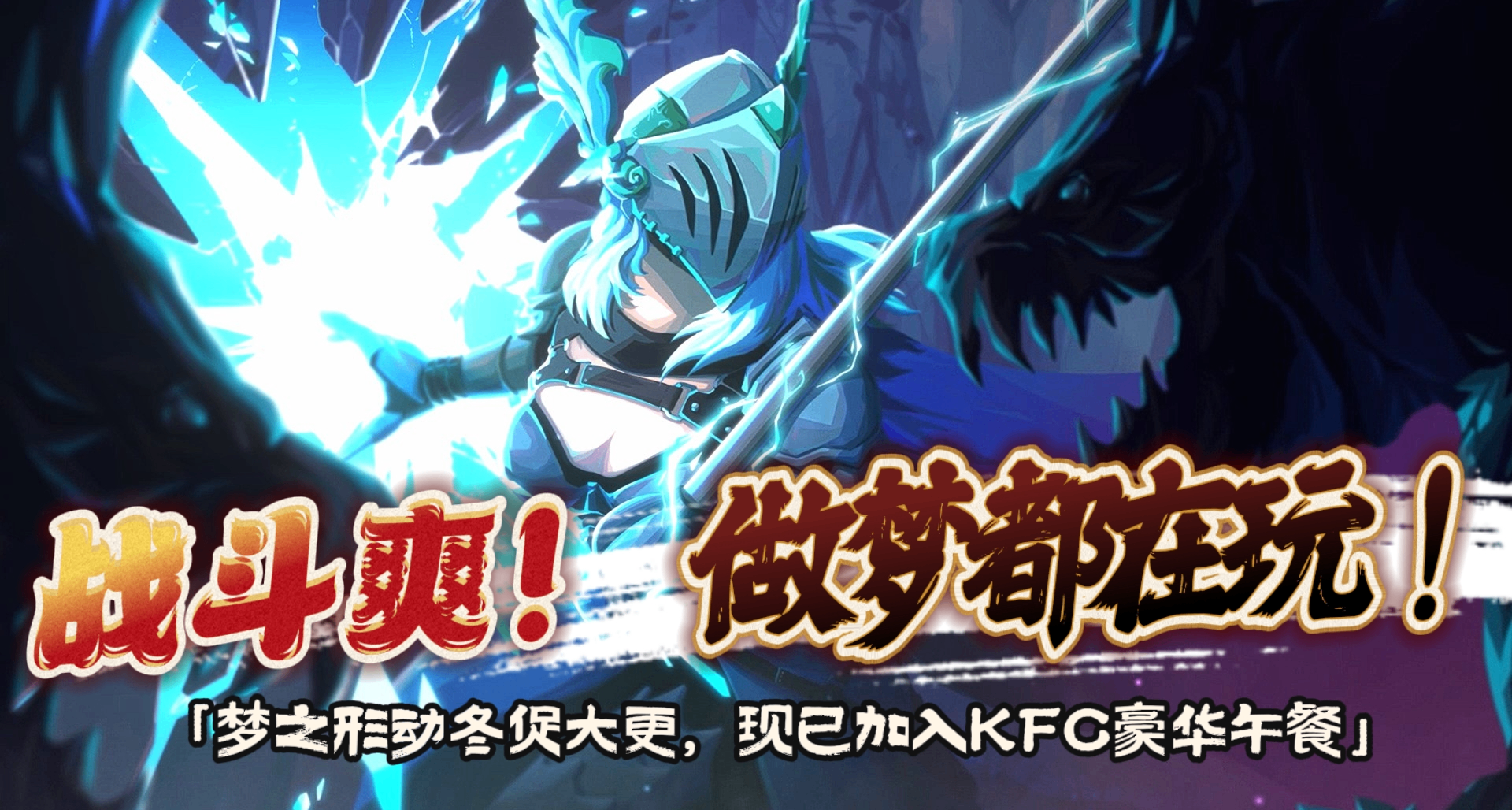 除了海克斯大乱斗，还有这款MOBA+肉鸽爽到做梦都在玩！