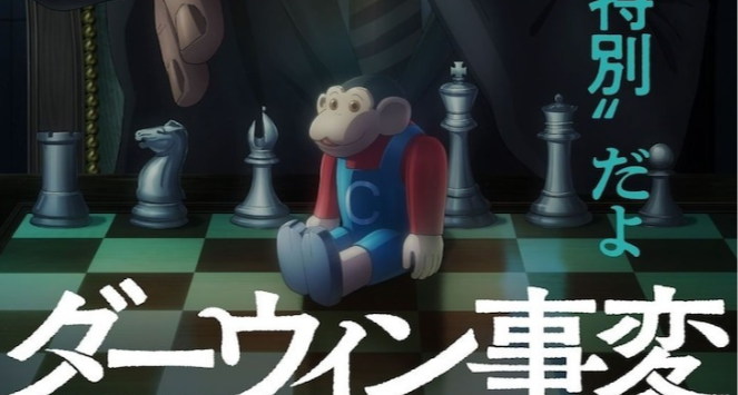 盘点2026 年【19部】必看动漫！也是诸神之战！