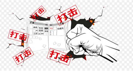 軟件廣告——網絡時代的電子牛皮癬