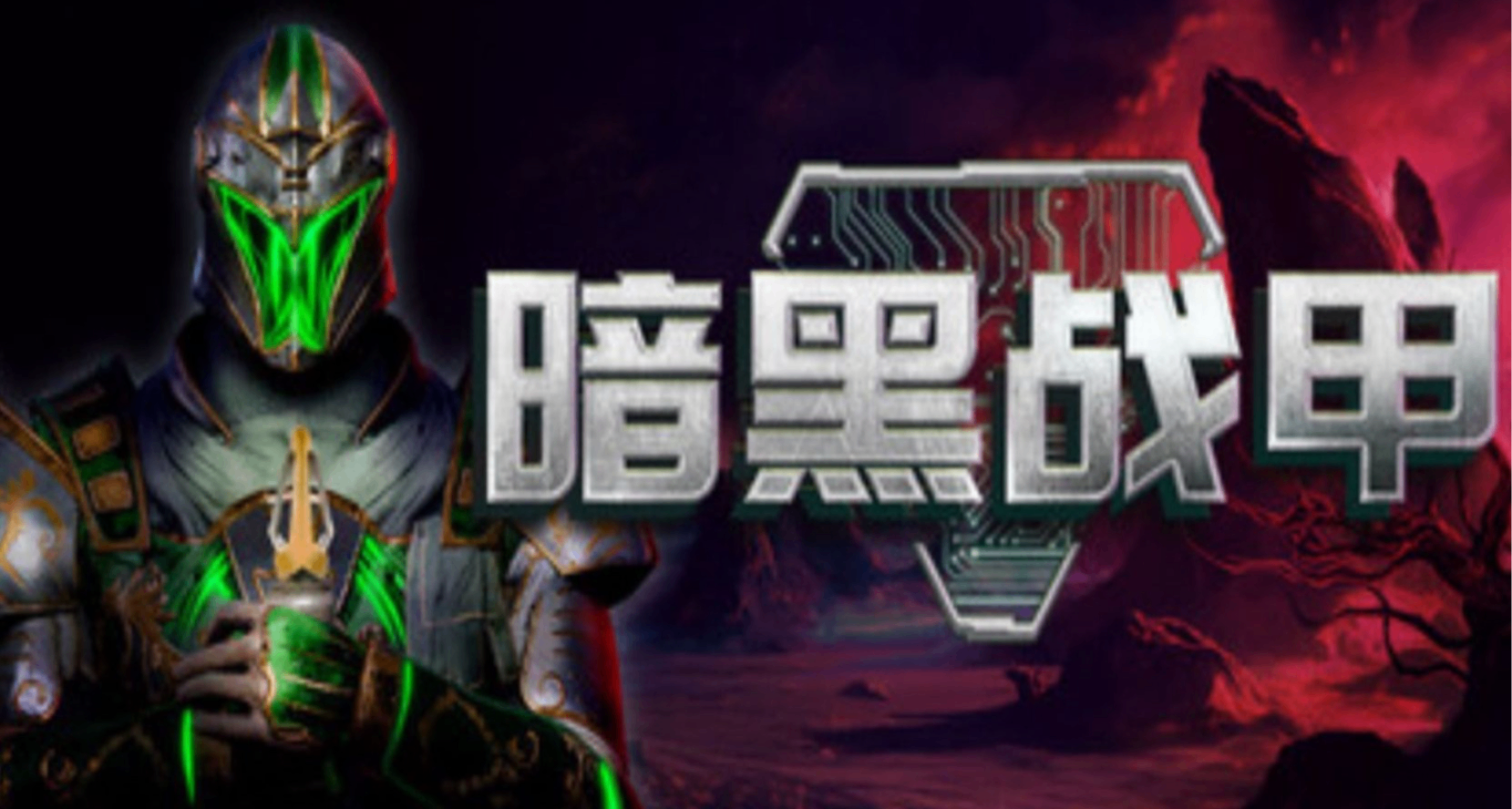 刷宝类游戏都卖这么贵的吗？18的《暗黑战甲》你瞧瞧呢？