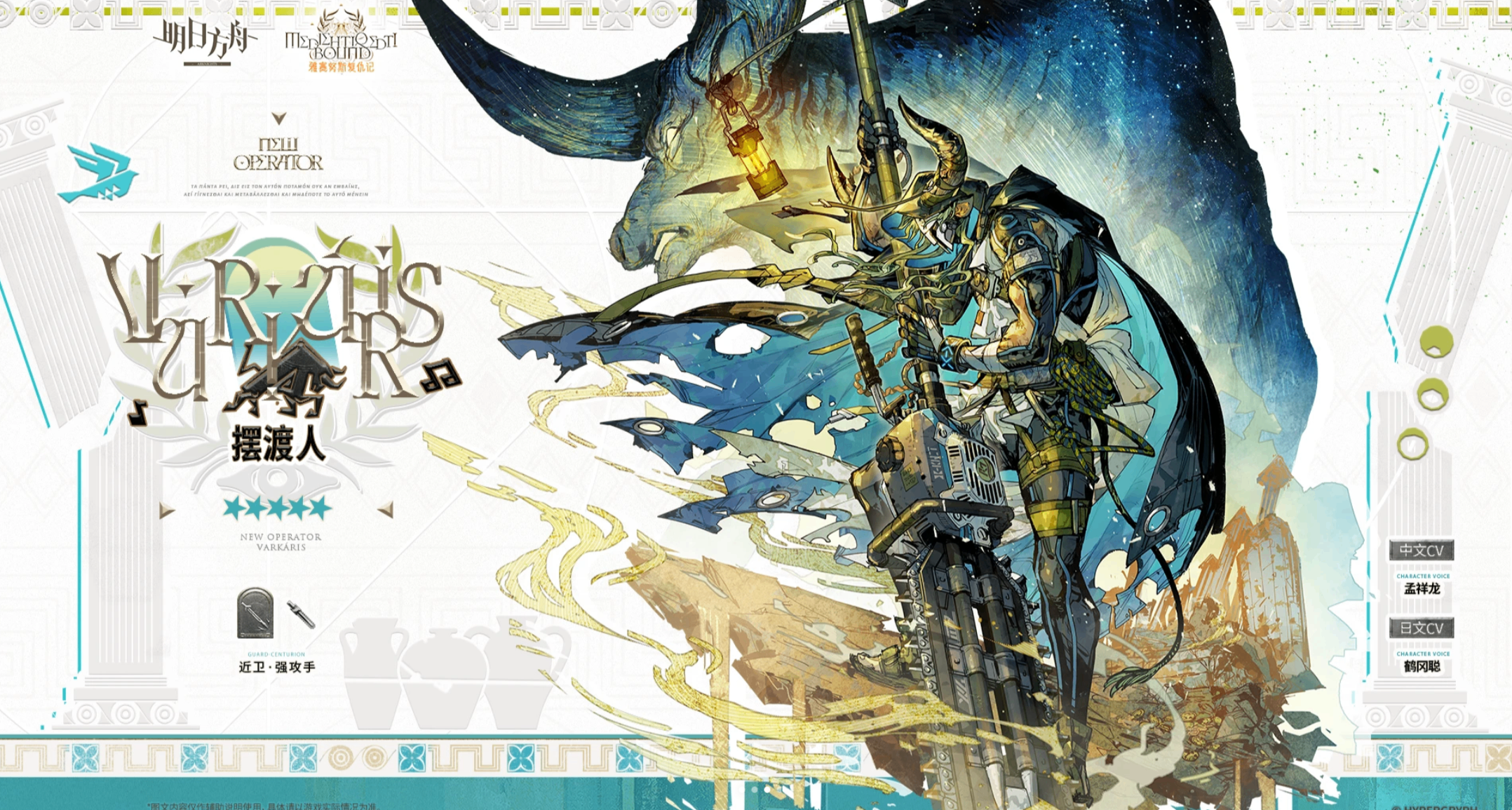 活動獎勵幹員擺渡人技能和特效一覽，吸血電鋸人？