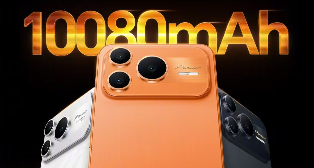 太像了！荣耀Power2 明日发布：10800电池+首发天玑8500 Elite