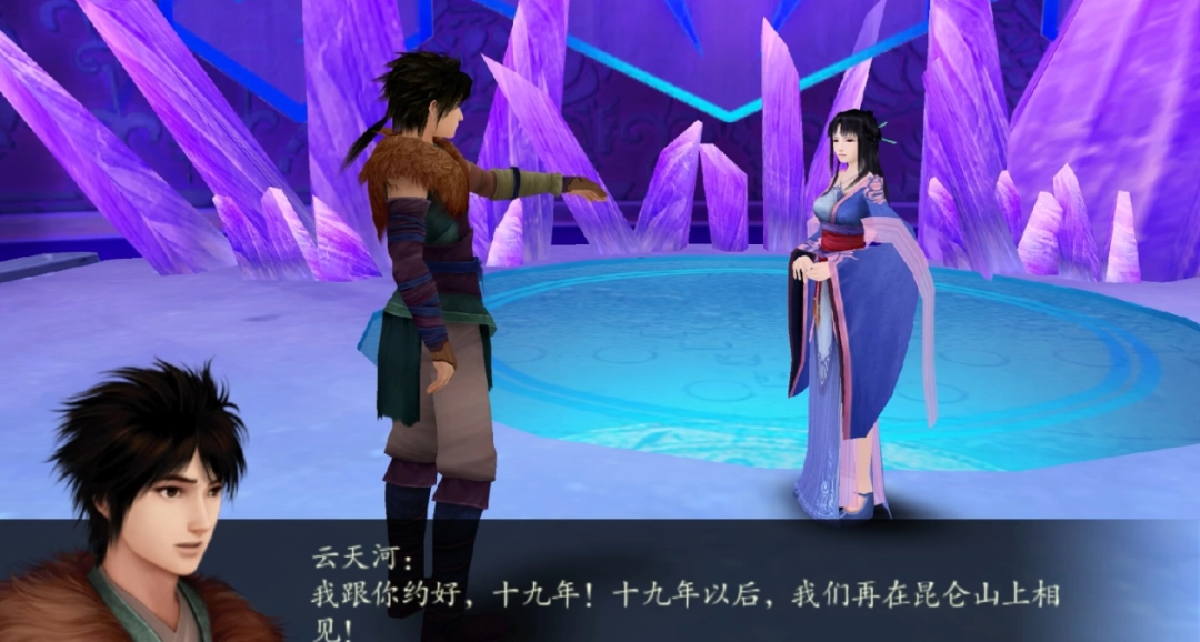 看完《仙劍四重製版》PV外媒認爲是《33號遠征隊》的“克隆遊戲”