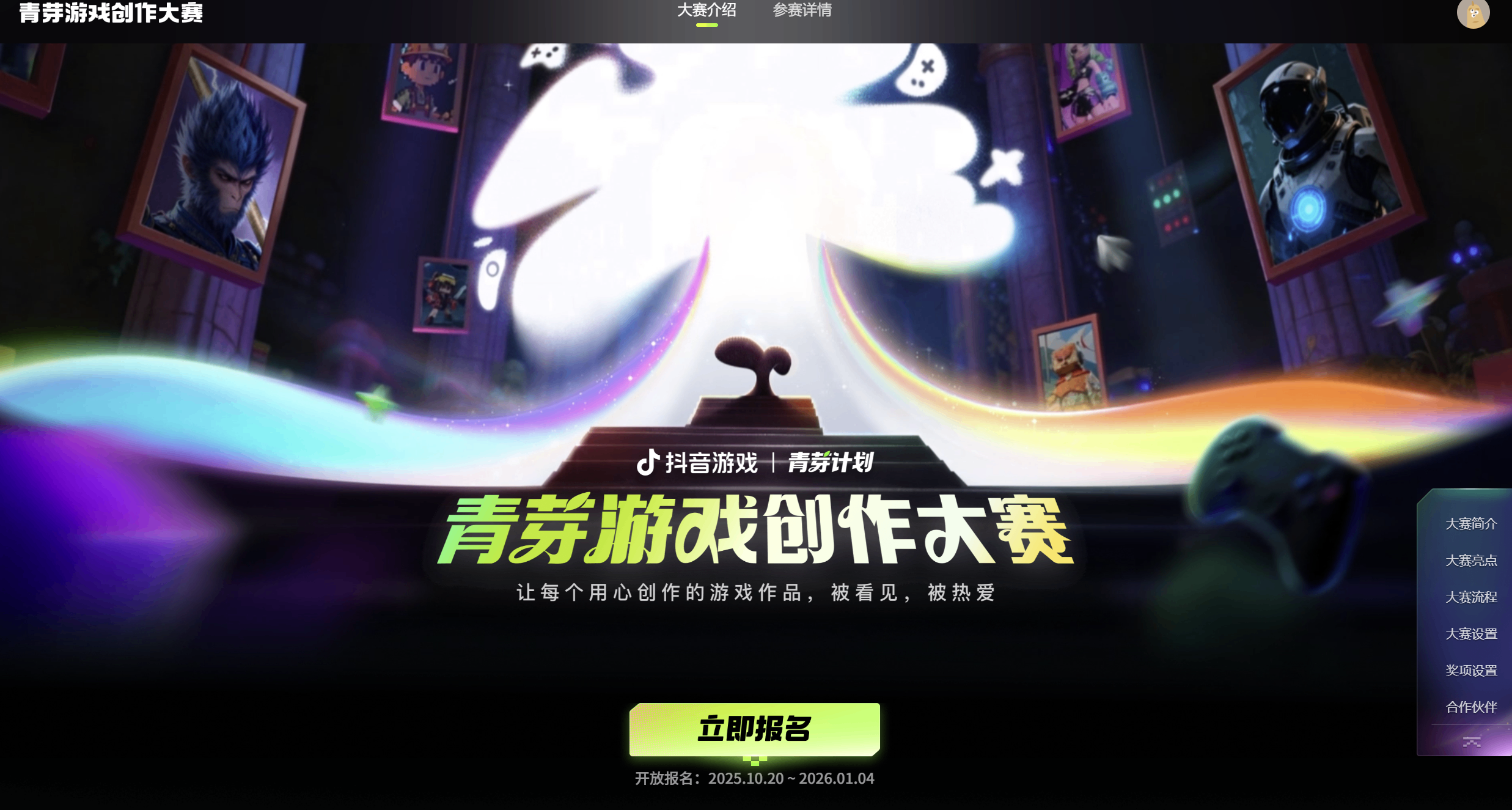 独立游戏开发，就是向风车发起冲锋