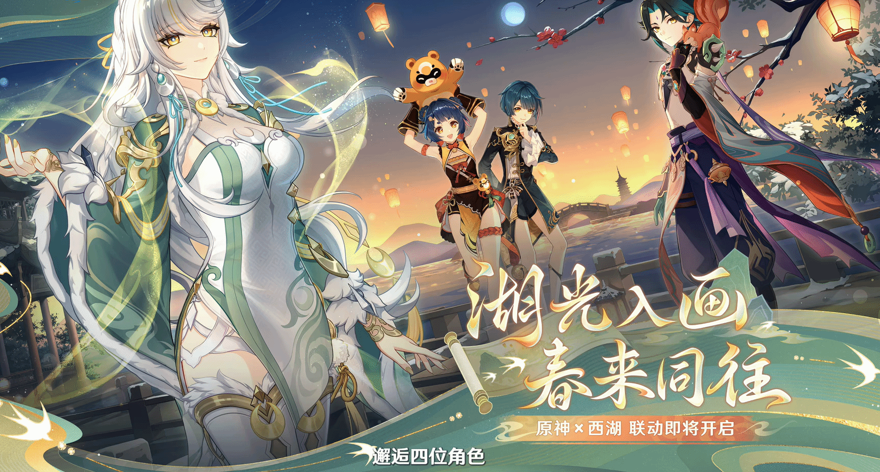 《原神》六指立绘引热议？画质压缩闹乌龙，玩家吵上热搜