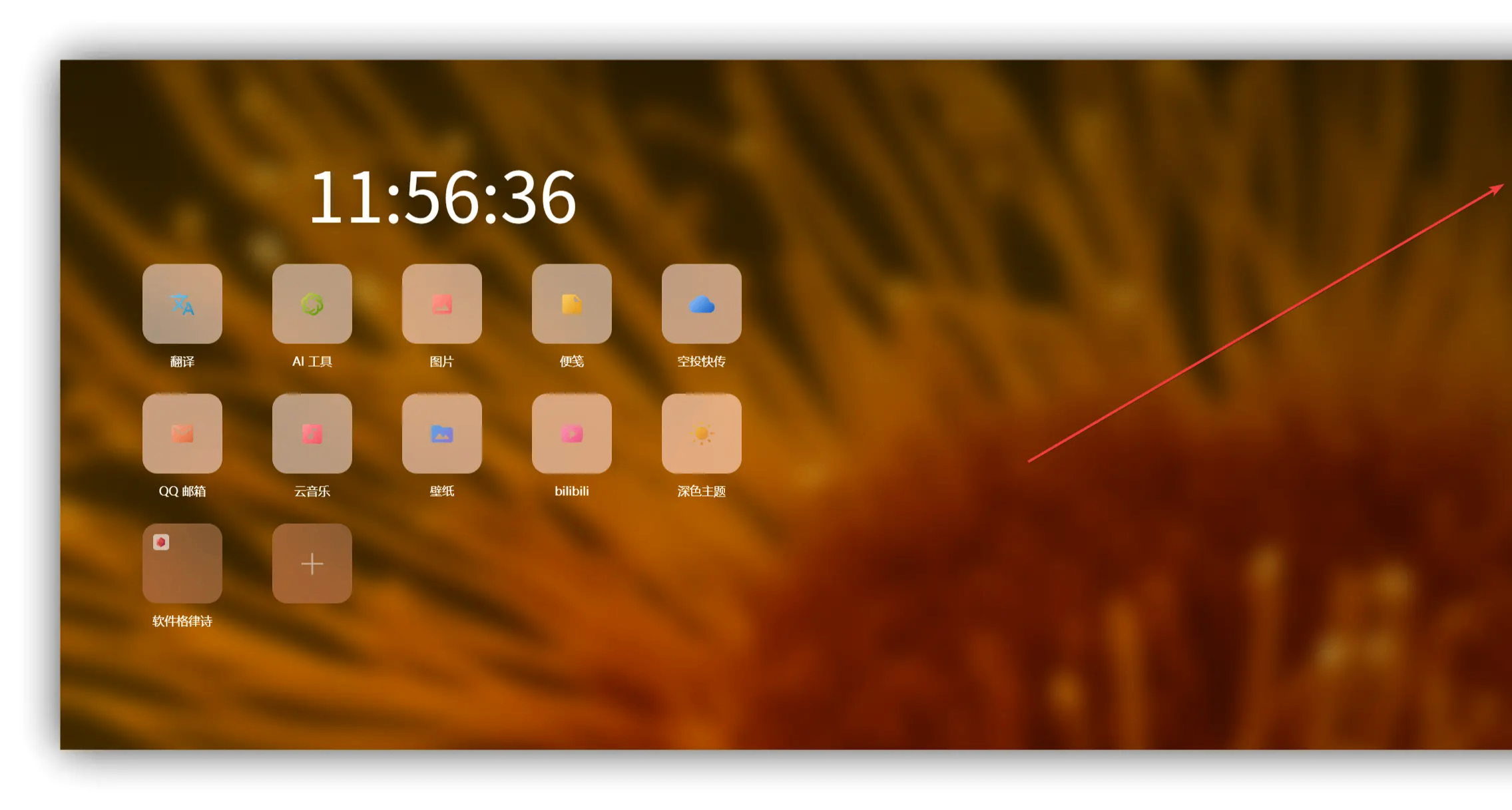 使用整整3000天，瀏覽器起始頁也能玩出新的花樣！