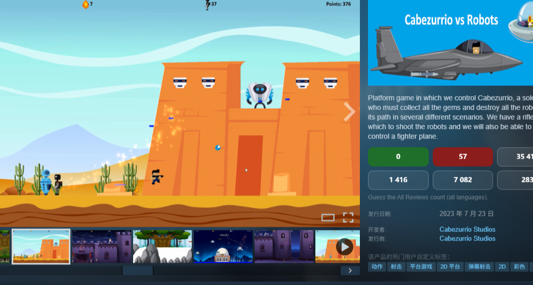 猜Steam🎮评测数量？我输麻了😂