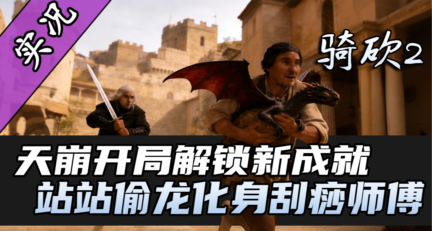 【直播精剪】震惊！站站在直播中当众表白！