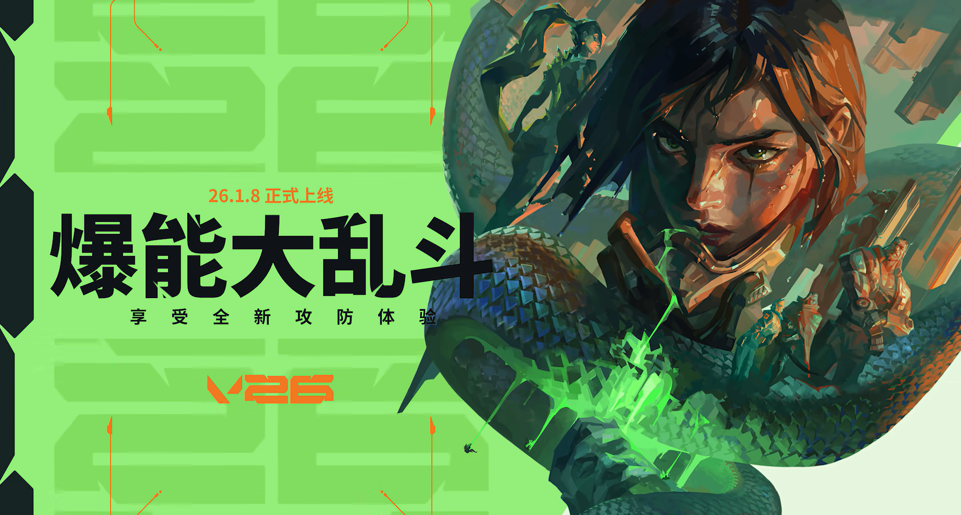 《無畏契約》新模式“爆能大亂鬥”1月8日限時上線，回合隨機英雄