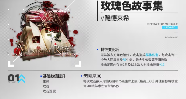 1月模组升级效果前瞻，模组设计师又一力作