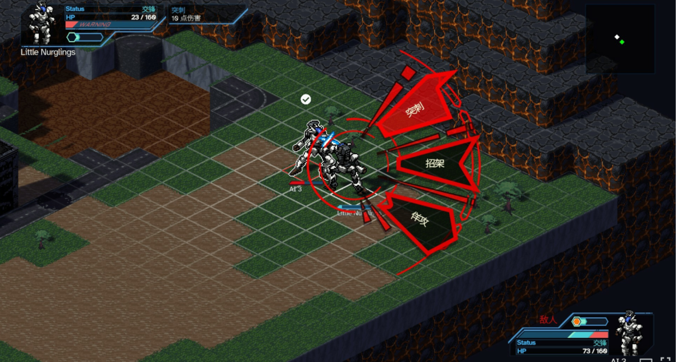 見招拆招！高手博弈！即時回合制機甲戰術對戰——《鐵騎競技場》