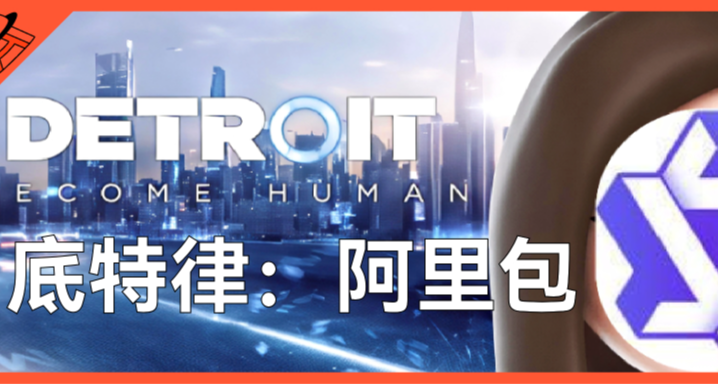 阿里也搓了个会玩手机的模型？还是最强？