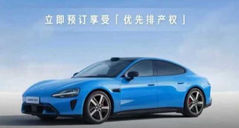 雷軍宣佈新一代SU7開啓小訂：預售 22.99 萬元，預計 4 月上市