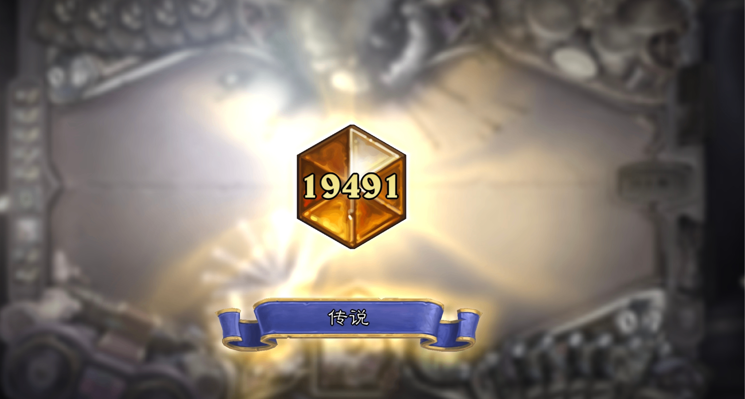 《爐石傳說》標準模式月初上傳說卡組推薦，80%高勝率上傳說