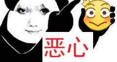 这是一份吐槽文章