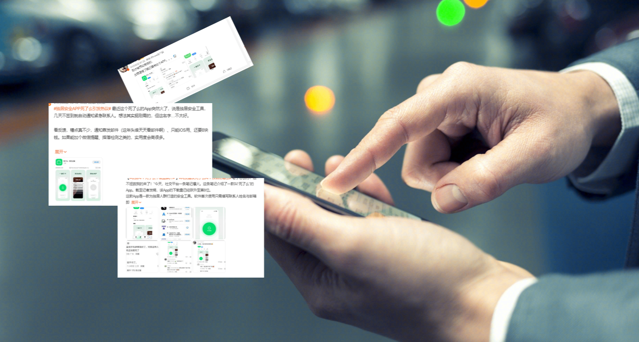 “死了麼”App下載量暴增，多日不簽到自動通知緊急聯繫人！