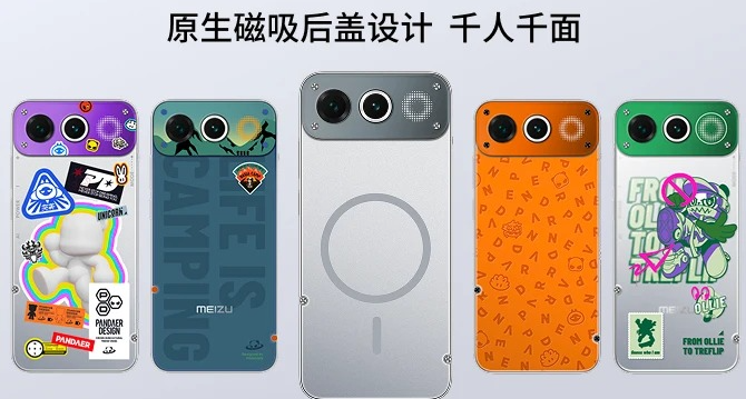 遺憾！因內存大幅漲價，魅族22 Air取消上市計劃，設計公佈