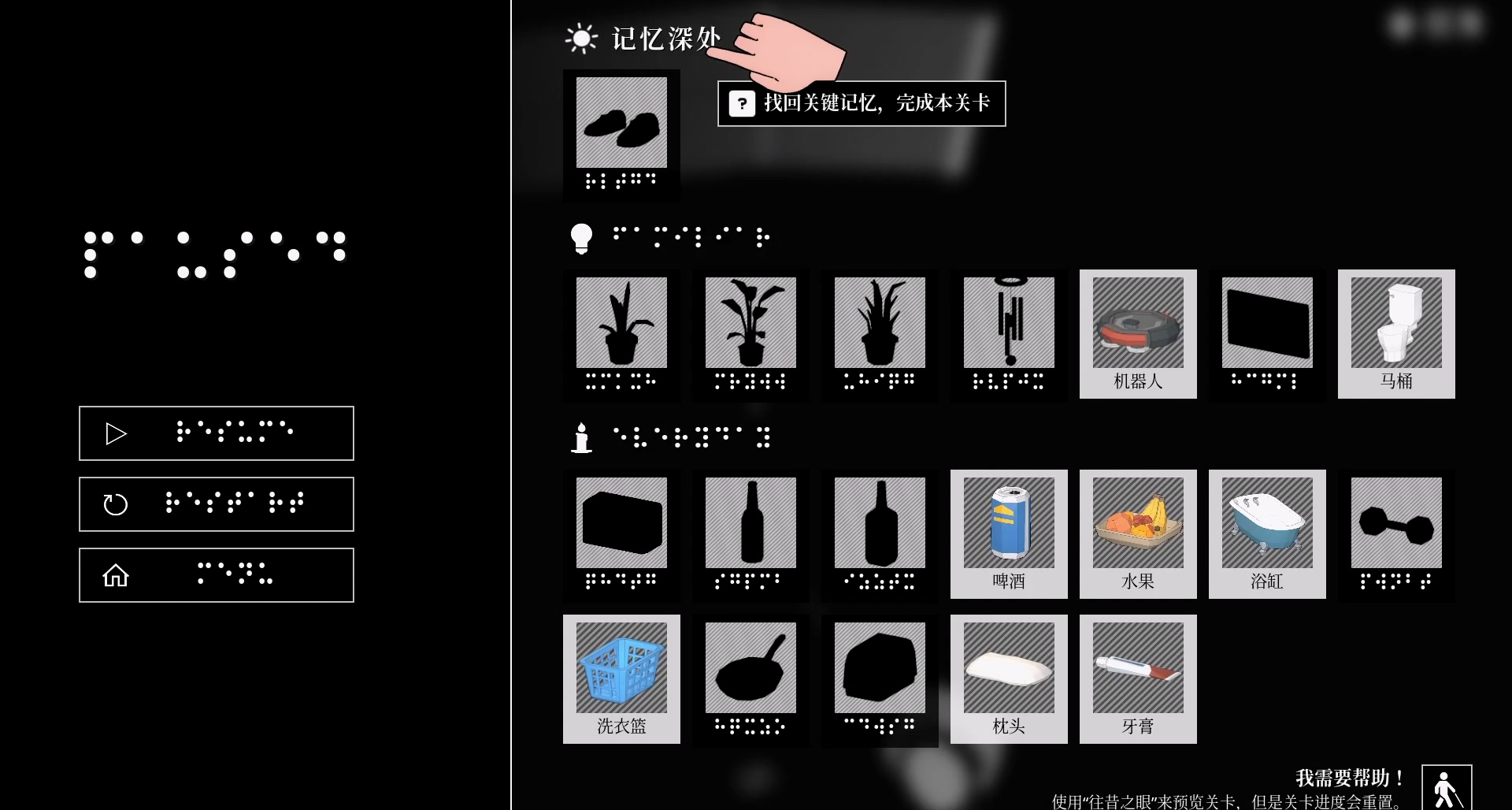 粉絲太少，《盲行者》激活碼都不敢多送