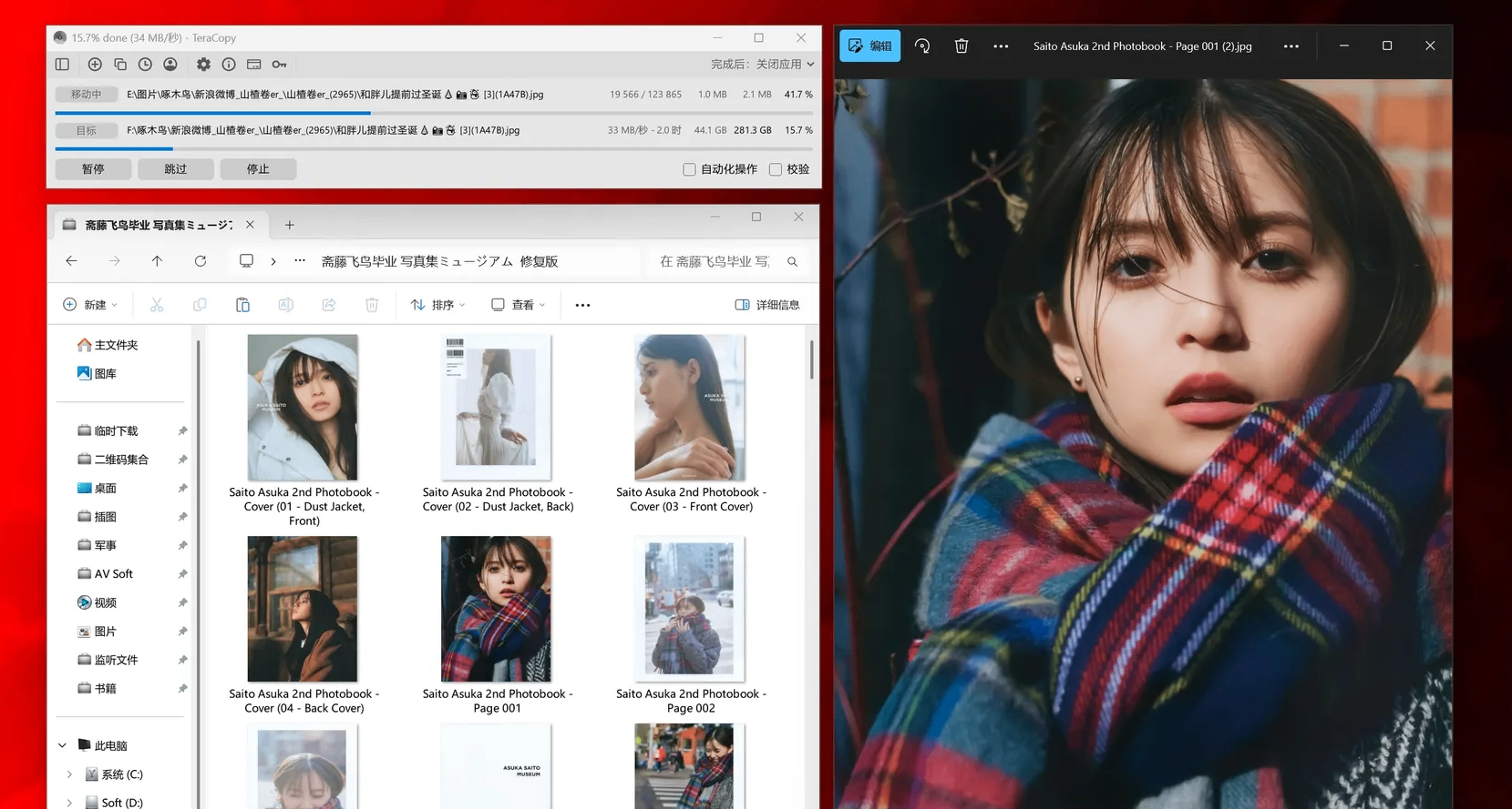 这个2MB小工具给了我极大的情绪价值，我把Win11所有窗口直角化了