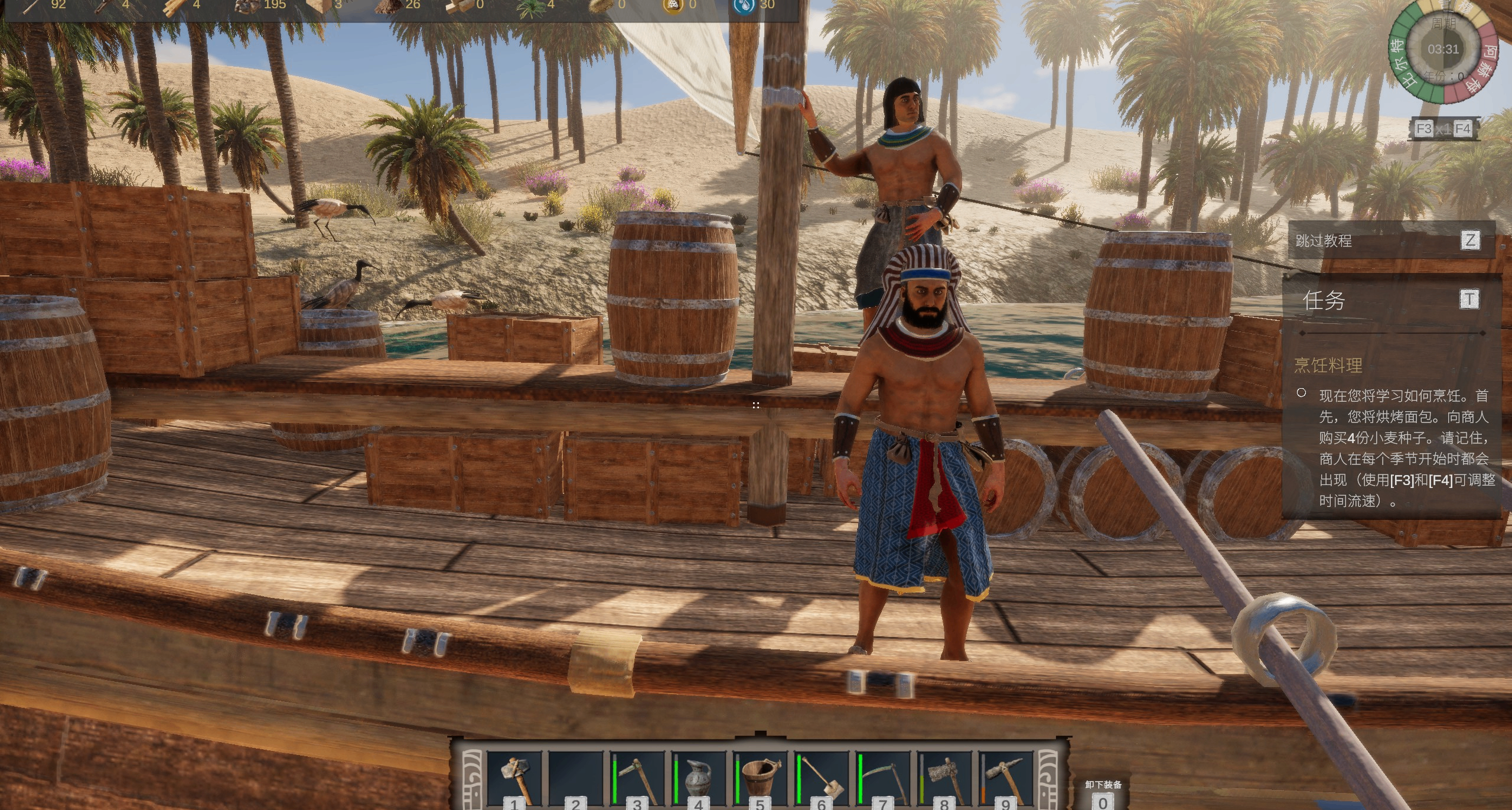 《古农庄》：当一名掌握了时间法则的神人开始享受农耕生活？