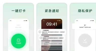 今天你“死了麼”？