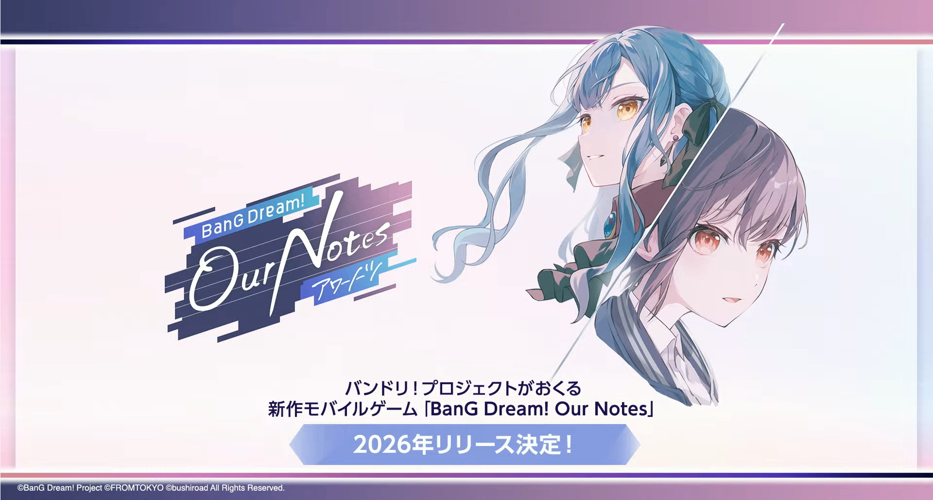 手遊《BanG Dream! Our Notes》公開！新增兩支樂隊，2026年上線