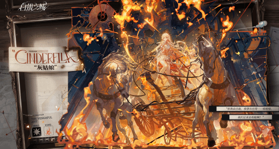 《白银之城》演出设计引热议