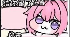 我正在地球Online玩一款公司經營的遊戲！你呢？