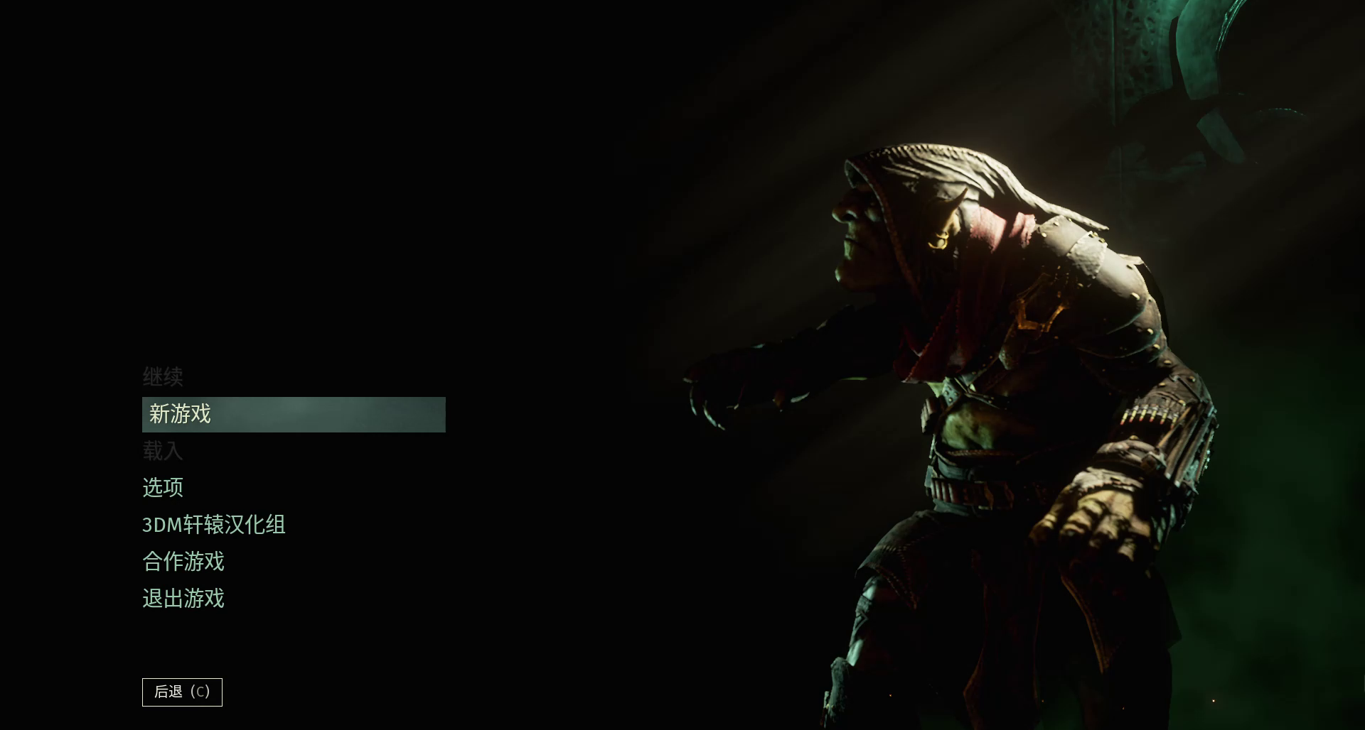 【Epic免费周体验】《冥河》游戏代玩