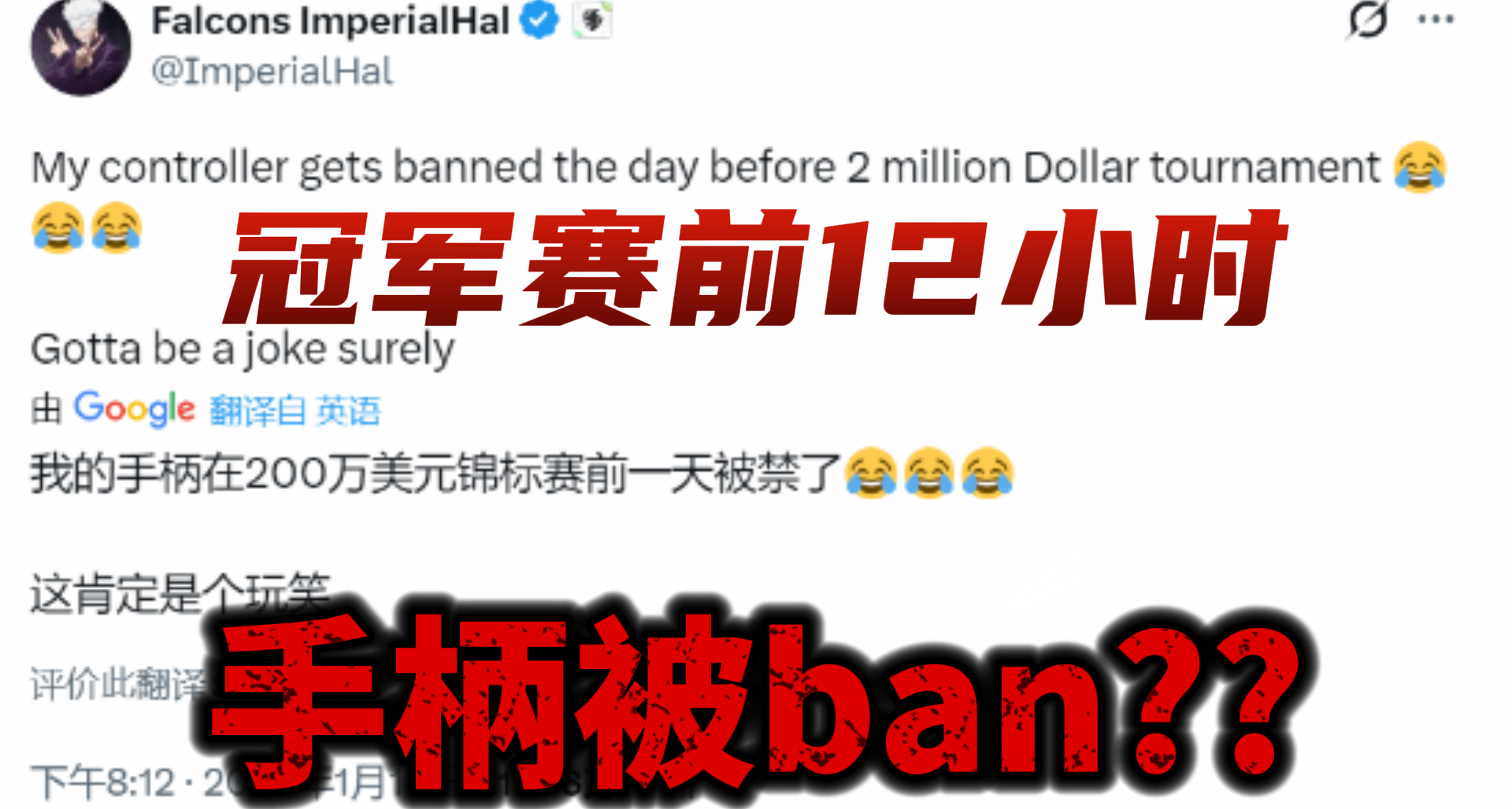 求扩散!小鸡提供免费手柄,全力支持APEX赛上受新规影响的所有选手