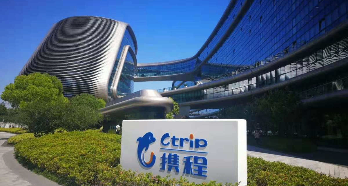 日赚 2 亿碾压旅游链！携程四年冲进互联网第七名