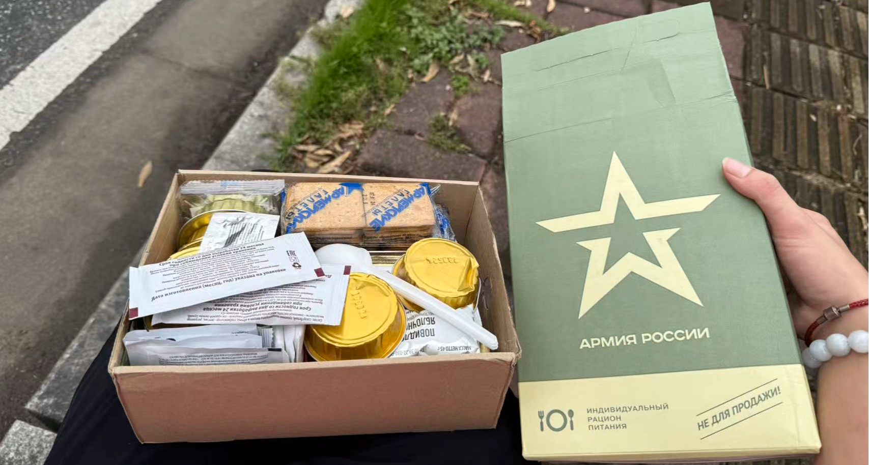 品鑑一下俄陸軍24小時標準軍糧