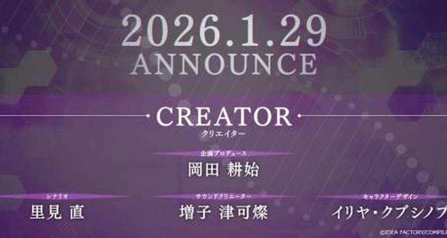 女神异闻录元老打造新校园RPG