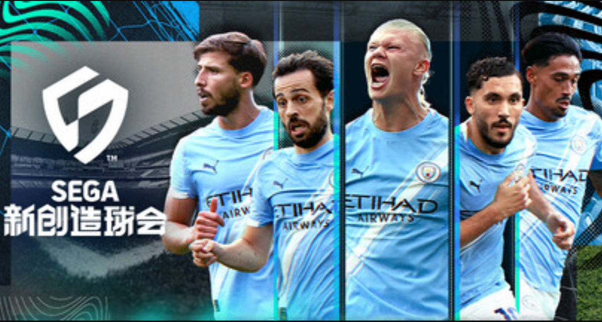 免费游戏《SEGA 新创造球会》掌中的足球王朝，凡人执掌豪门？