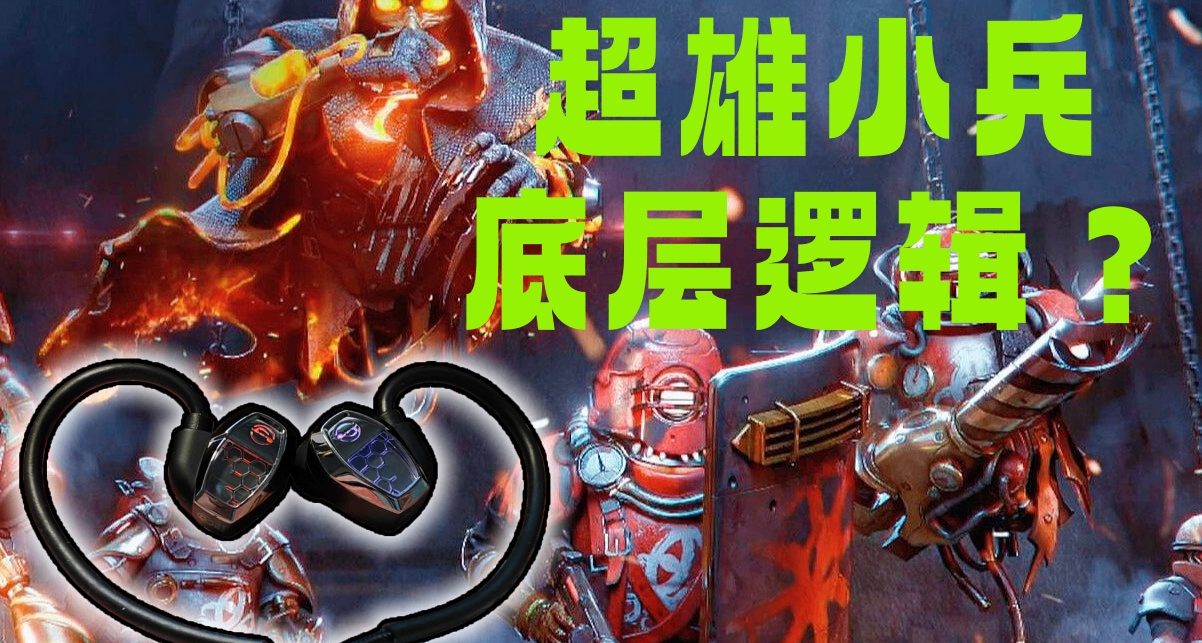 惹人“怜爱”的人机小兵，竟然是《三角洲行动》的底层逻辑？